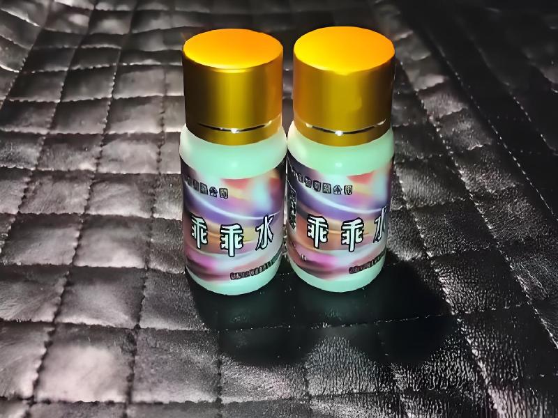 女士专用口服药水4850-OEI型号